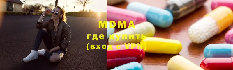 MDMA кристаллы  где найти наркотики  Касимов 